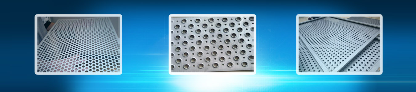 卷板沖孔網(wǎng)