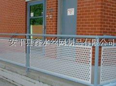 南通某小區(qū)沖孔網(wǎng)圍欄