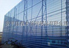 陜西榆林防風(fēng)抑塵網(wǎng)工程
