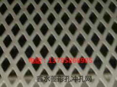 菱形孔沖孔網(wǎng)