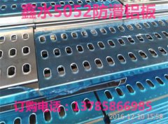 油罐車(chē)專(zhuān)用5052防滑鋁板